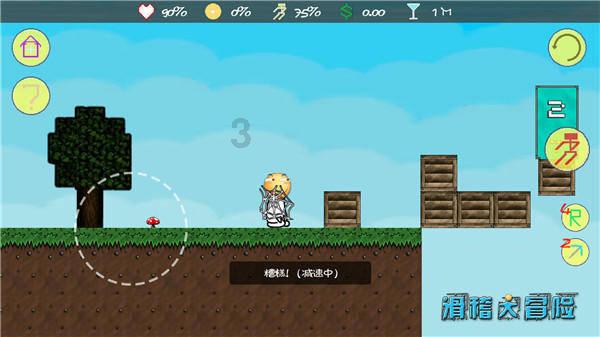 解惑宝