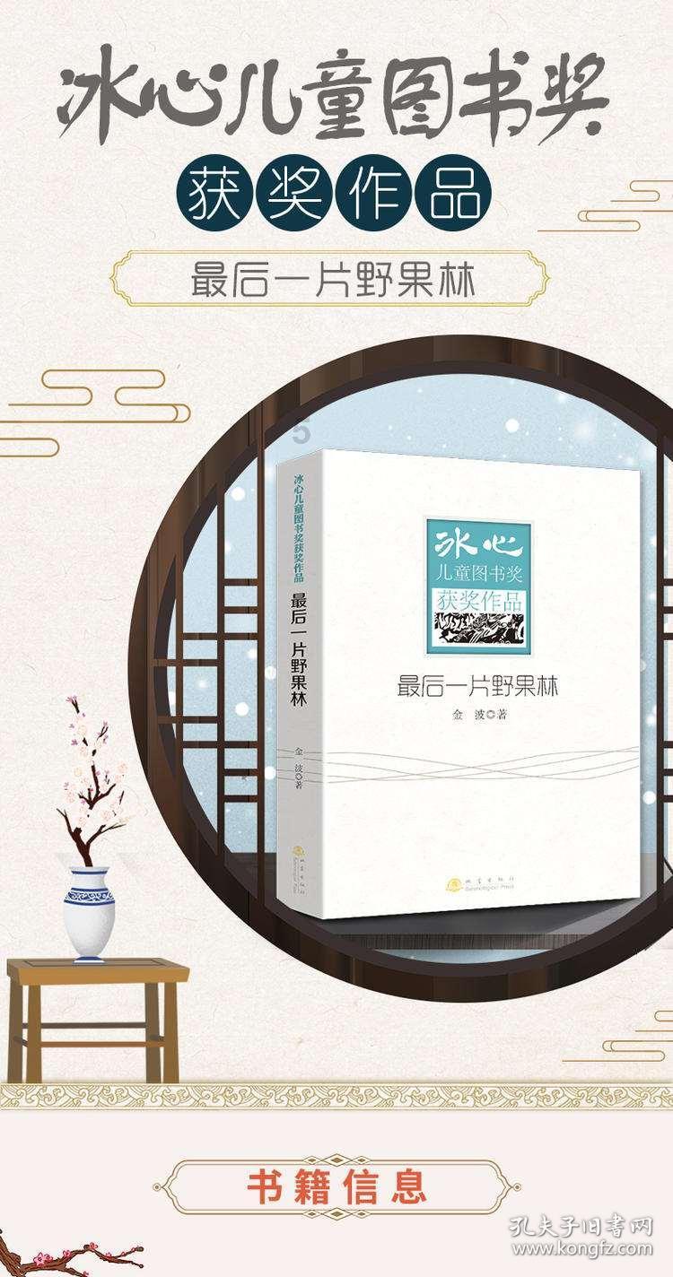 球球大作战下载最新版
